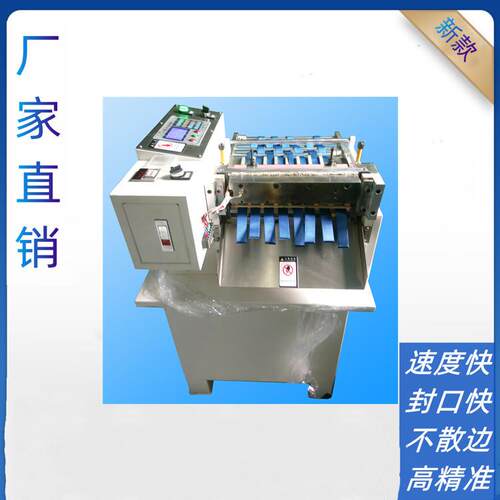 万氏 WL-QD 气动自动切绳机 横切机 切管机 微电脑切带机 排须机