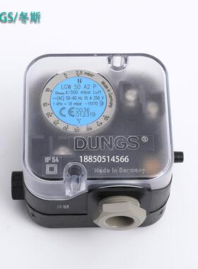 DUNGS冬斯风压力开关 LGW50A2P LGW10A2 LGW3A2P LGW150A2 GW3A4
