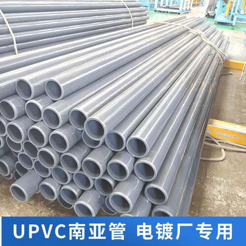 pvc给水管灰管硬管材标准农田灌溉用管pvc给水管4米长