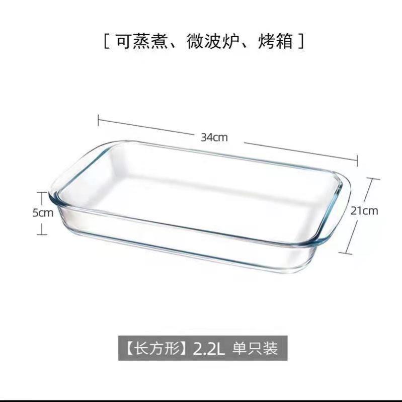 platesdishgrnbakovmic