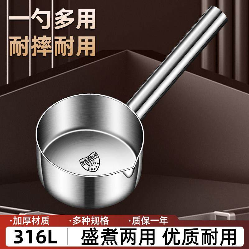 304不锈钢水瓢水勺子食品级一体成型长柄加厚汤勺316大水舀子商用,厨房/烹饪用具,水舀/水瓢,淘宝优惠券,粉丝福利购,淘宝优惠卷