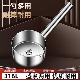 304不锈钢水瓢水勺子食品级一体成型长柄加厚汤勺316大水舀子商用