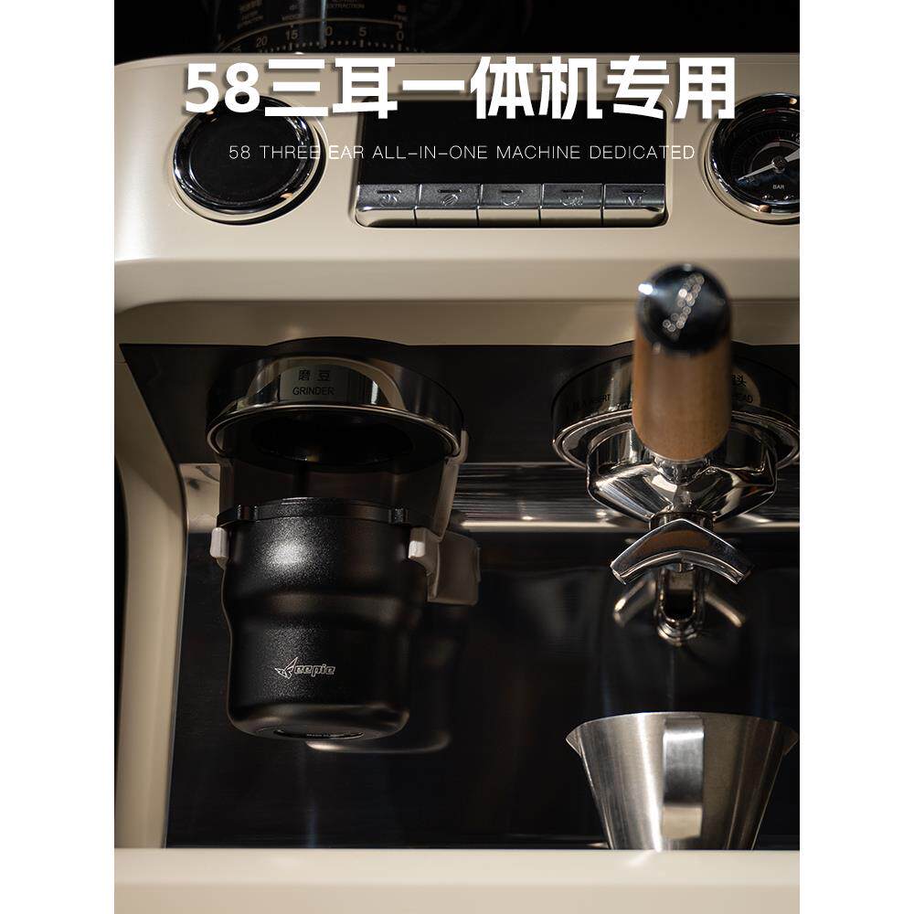 feepie啡派咖啡接粉杯58mm三耳防飞粉手柄接粉器量豆称重闻香杯