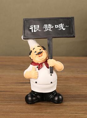 美式乡村厨师树脂家装摆件家居餐厅咖啡厅时尚装饰功能摆件