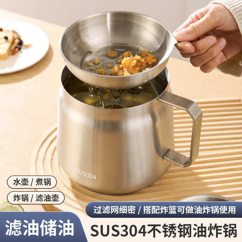 304不锈钢滤油壶过滤油渣厨房家用防漏储油罐瓶滤油猪油罐,厨房/烹饪用具,油壶,淘宝优惠券,粉丝福利购,淘宝优惠卷