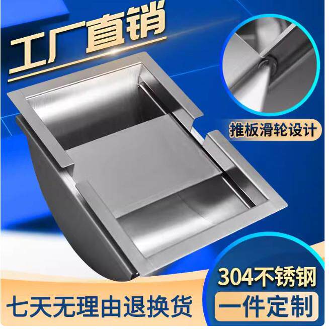 银行通道槽医院不锈钢收银槽柜台售票窗口银行取钱槽钱斗定制包邮