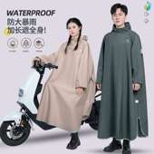 防暴雨女雨衣代发带袖 全身电动瓶摩托车加厚单人骑行雨披加长男咖