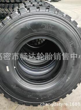 销售12.00R20/1200R20载重卡车搅拌车轮胎全钢子午线