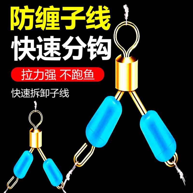 缠绕分叉硅胶钓鱼其他垂钓用品