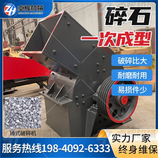 碎石机机制移动砂玻璃瓷砖岩石粉碎机花岗岩鹅卵 锤破碎机小型新款