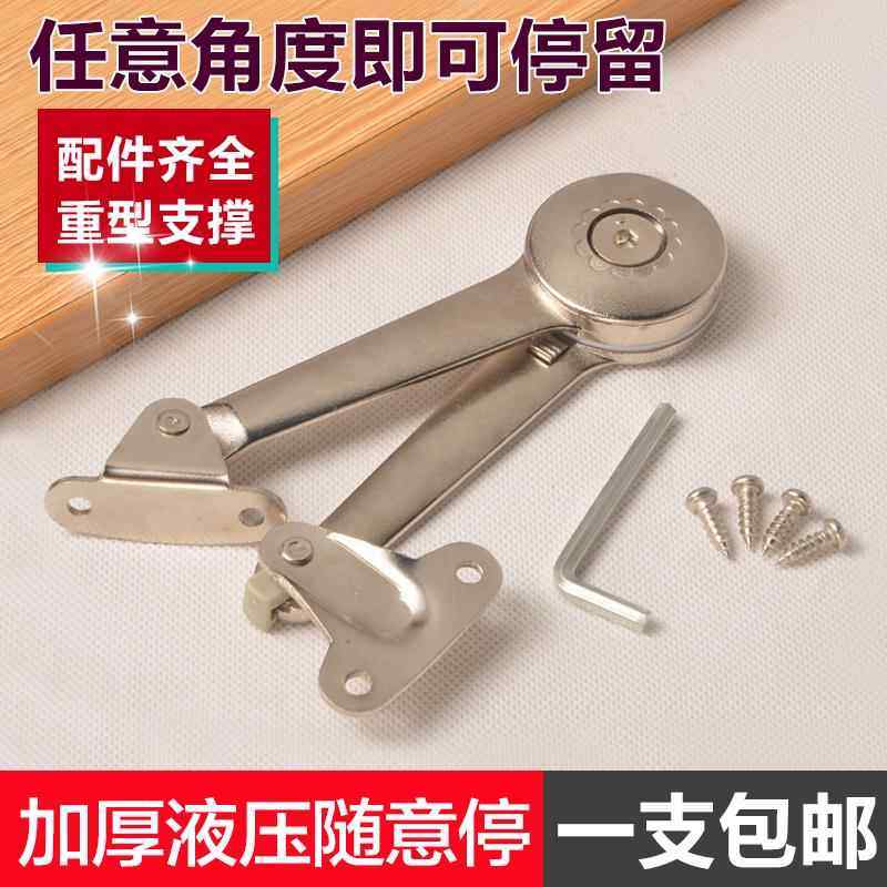 惊爆价支撑杆 随意停 橱门气撑 360度转 橱柜五金任意停 下翻拉杆,基础建材,气动杆,淘宝优惠券,粉丝福利购,淘宝优惠卷