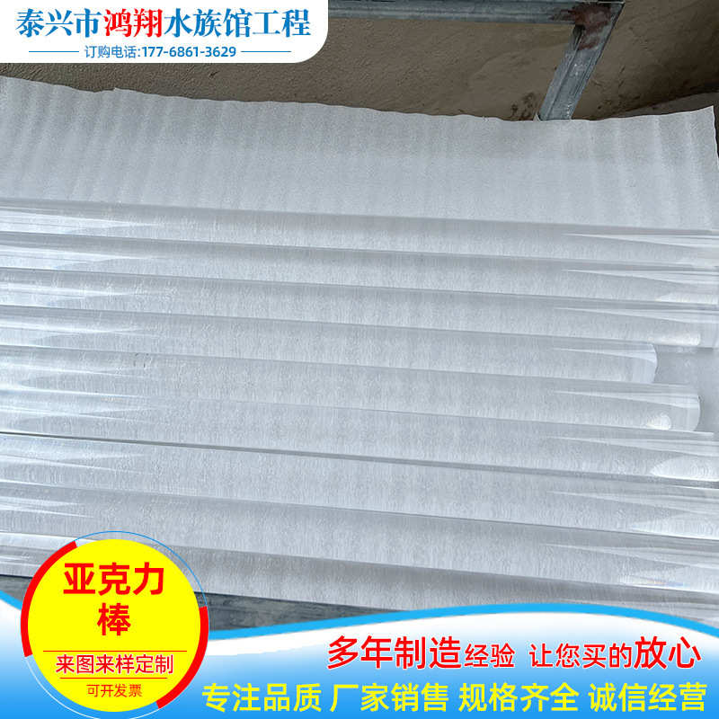 2025玻璃柱圆棒实心切亚克零棒导透光亚克力有机玻璃力柱水晶光高