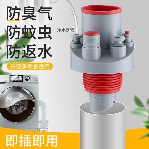 厨房下水管五通洗菜盆水槽洗碗机净水器防臭下水器多功能排水接头
