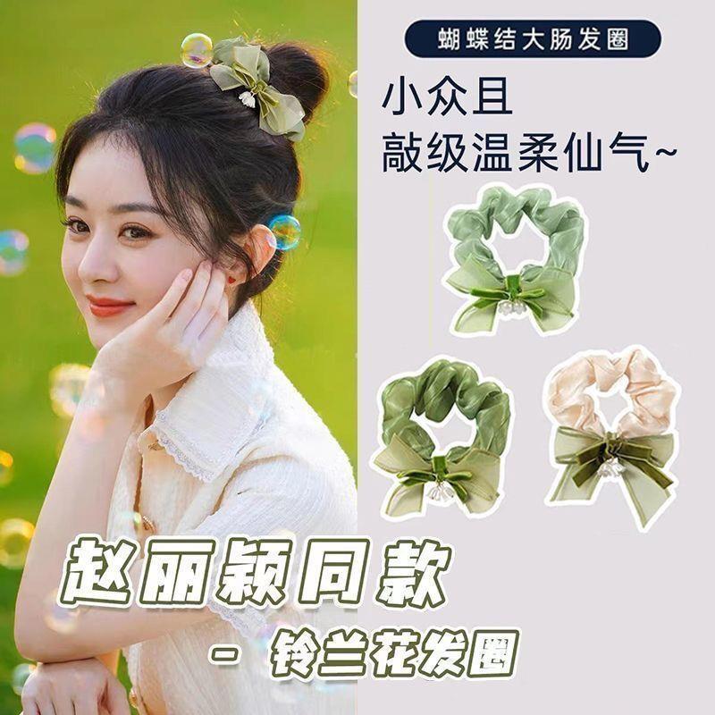 铃兰花森系发绳橡皮筋大肠发圈