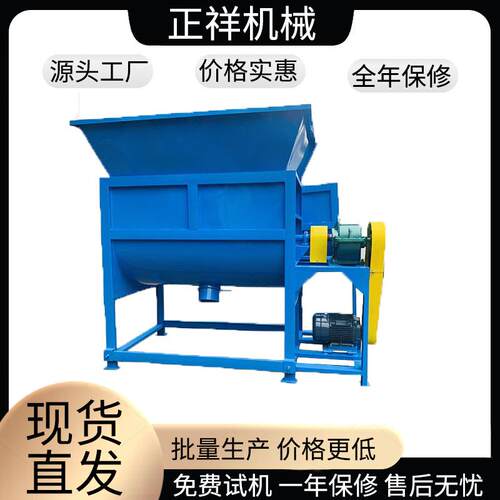 卧式搅拌机塑料化工食品粉体混合机不锈钢螺带强制加热槽型混料机