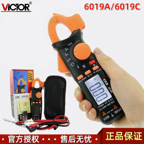 胜利VICTOR 6019A迷你200A钳型表6019C自动量程数字钳形表
