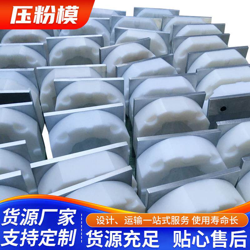深圳羽辉压粉模单孔压粉亚克力材质模具平纹布压粉模具