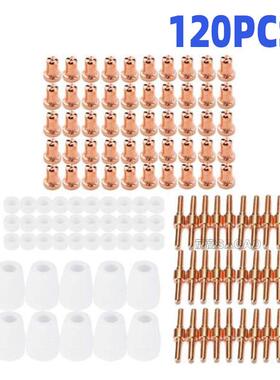 跨境PT31 温州40A等离子切割配件LG40电极喷嘴保护嘴分流器120PCS
