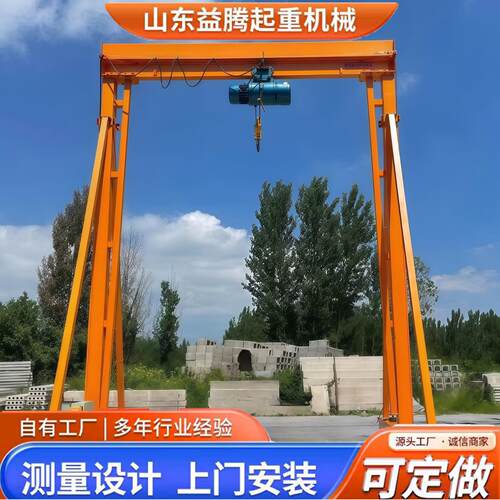 龙门吊起重机小型龙门吊5吨10吨电动葫芦龙门架移动式电动龙门架