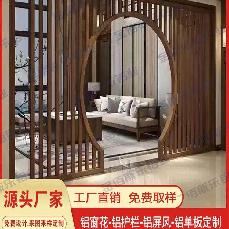定制铝合金新中式冰裂纹月洞门仿木纹屏风隔断客厅圆拱门落地罩架