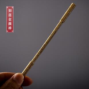 如意TMF2019J金棒齐天大圣孙悟宠空猴子件茶摆件箍定海神针工艺品