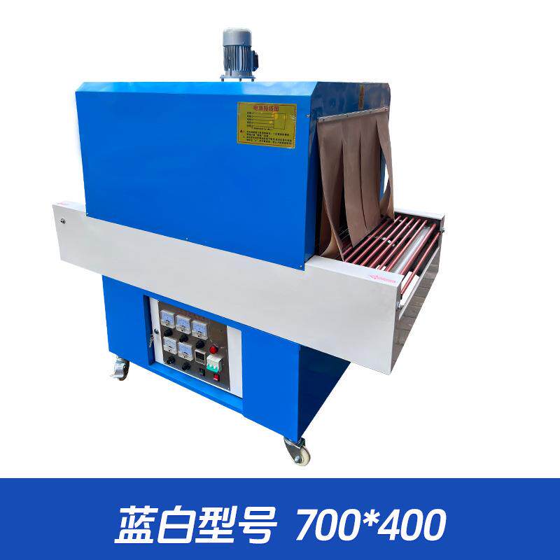 7040型热收缩机灯饰过塑机收缩膜包装机效果好中山江门高效