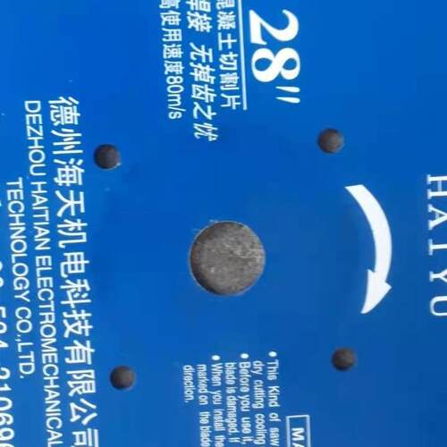 金刚石切割机锯片高强度长使用寿命混凝土切割专用金刚石切割机锯