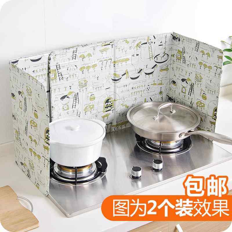 厨房挡油板炒菜防油溅隔热挡板灶台防油隔板瓦斯灶防油挡板遮挡板,厨房/烹饪用具,其它,淘宝优惠券,粉丝福利购,淘宝优惠卷