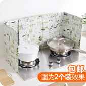 厨房挡油板炒菜防油溅隔热挡板灶台防油隔板瓦斯灶防油挡板遮挡板