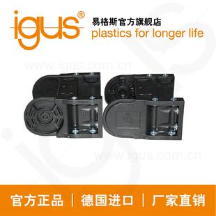 德国进口易格斯igus塑料拖链E4.32系列适用接头厂家直销