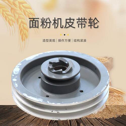 厂家供应平筛面粉机锥孔同步带轮 同步带轮规格 电机皮带轮