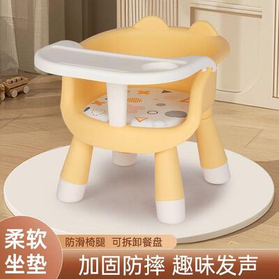 宝宝椅子多功能凳子婴儿童餐椅1到3岁家用塑料靠背座椅叫叫小板凳