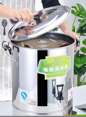 。60L电热水桶商用大容量防干烧煮粥工厂汤锅不锈钢移动烧水自动