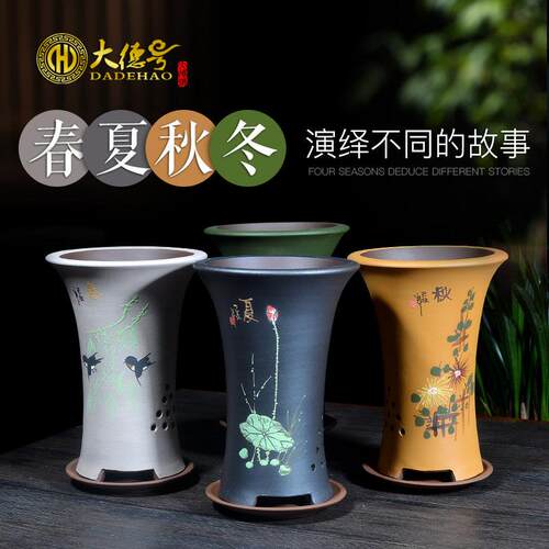 宜兴紫砂陶瓷兰花花盆吊兰四季粉浆泥绘创意兰花专用盆家用带托盘