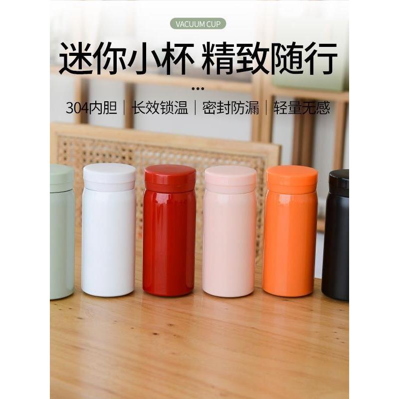 水杯不锈钢口袋保温杯女士便携学生小杯子简约迷你保温杯不锈钢杯
