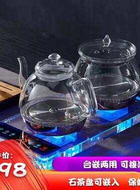 玉焰K8全自动上水玻璃电热烧水壶嵌入式养生恒温泡煮茶电磁泡茶炉