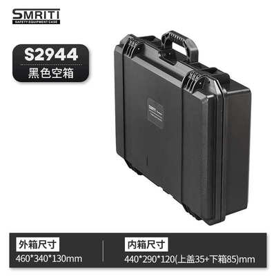 防护塑料维修手提式传承s2944箱电工五金厂家工具箱仪器箱多功能