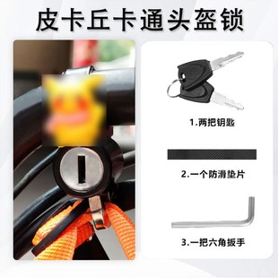 电动摩托车密码挂锁头盔锁防盗锁婴儿推车卡通锁钢缆便携钢丝绳锁