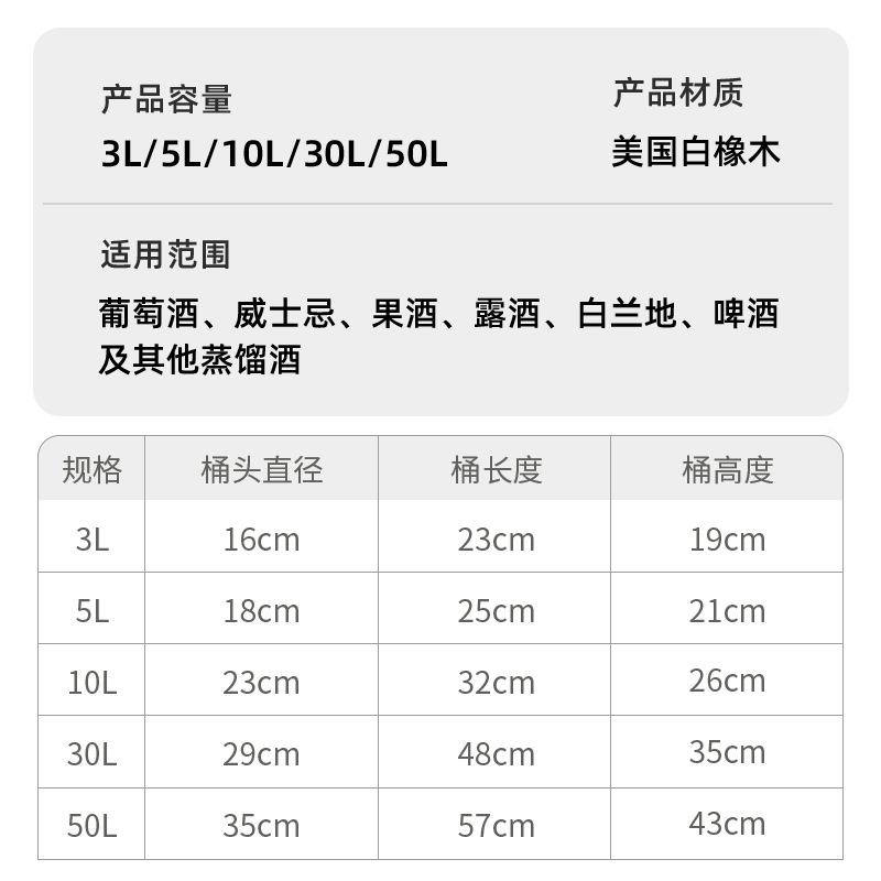 橡木小型头家桶用存带酒桶储龙存红酒HEO白兰地喝酒桶陈酿红酒桶