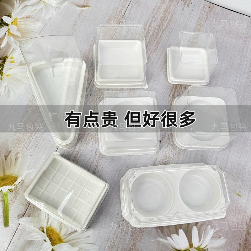 加厚款法式透明蛋糕盒迷你小西点包装盒千层切块蛋糕泡芙小盒子