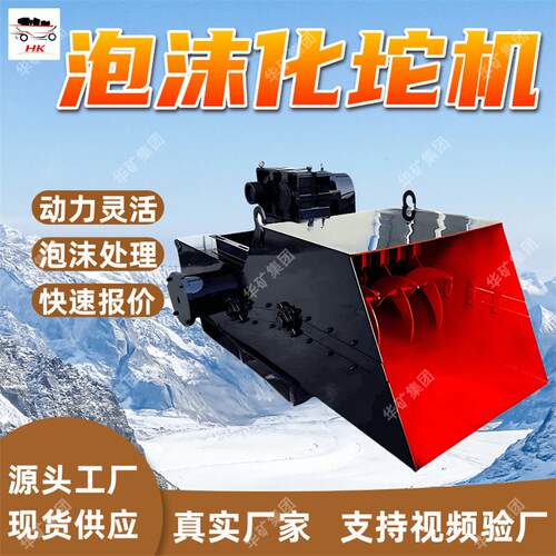 泡沫EPS粉碎熔坨一体机 颗粒均匀 定金发货泡沫EPS粉碎熔坨一体机