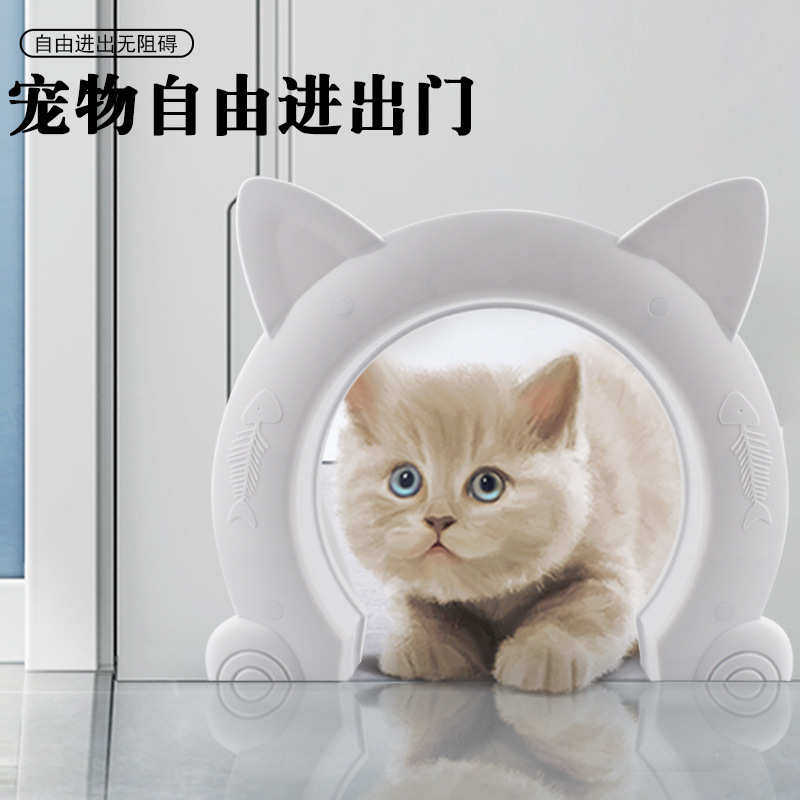 宠物用耳朵鱼头猫门形状室内宠物猫小狗门洞门框小猫猫门洞