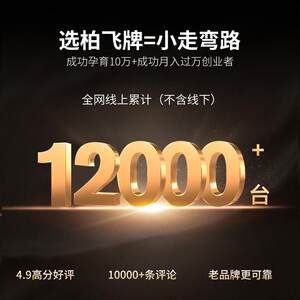 柏飞肠粉石磨机电动商用打磨米浆机+广东蒸肠粉机摆摊抽屉式蒸炉