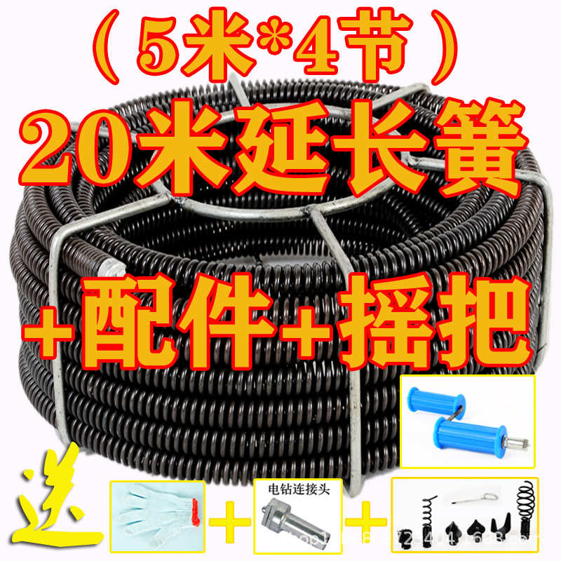 16mm加密加粗管道疏通电动通下水道工具家用弹簧投堵塞专业机