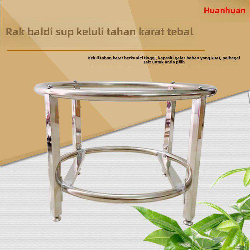 加厚不锈钢汤桶架子食堂餐厅商用保温桶底座汤锅开水桶圆形支架