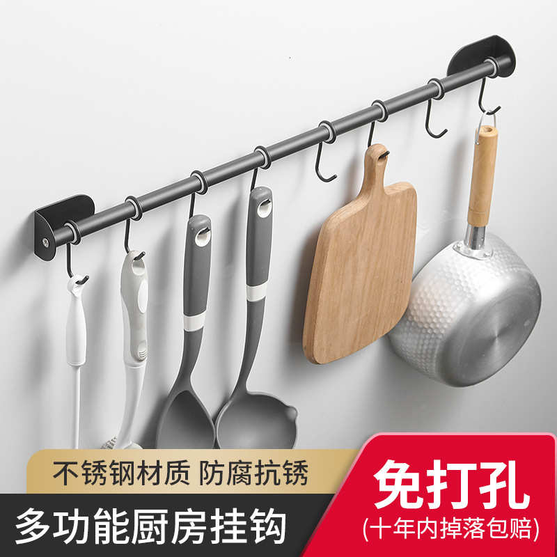 挂钩打孔挂置架多功能排勺子厨房壁挂杆免挂钩不锈钢挂件式物铲杆