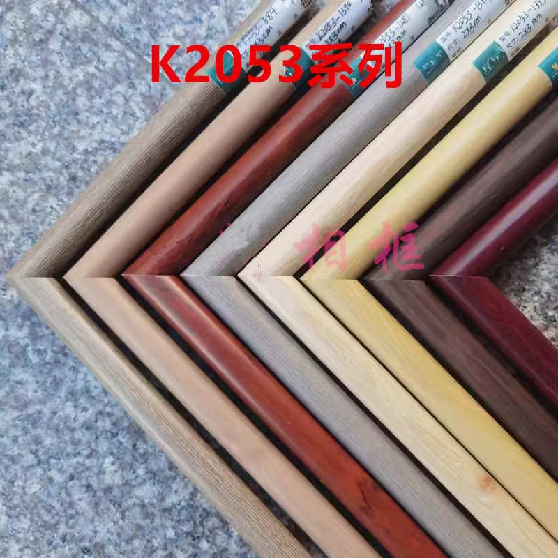 PS发泡摆台2030原木红木咖啡色半圆国油字书画影楼相框装裱线条