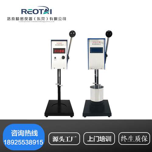 数显斯托默粘度计STM-IV/B涂料粘度测试仪U值油漆黏度计新品