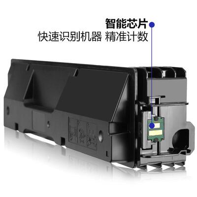 跨境适用京瓷TK-5372粉盒MA3500cifx彩色打印机墨盒PA3500cx碳粉