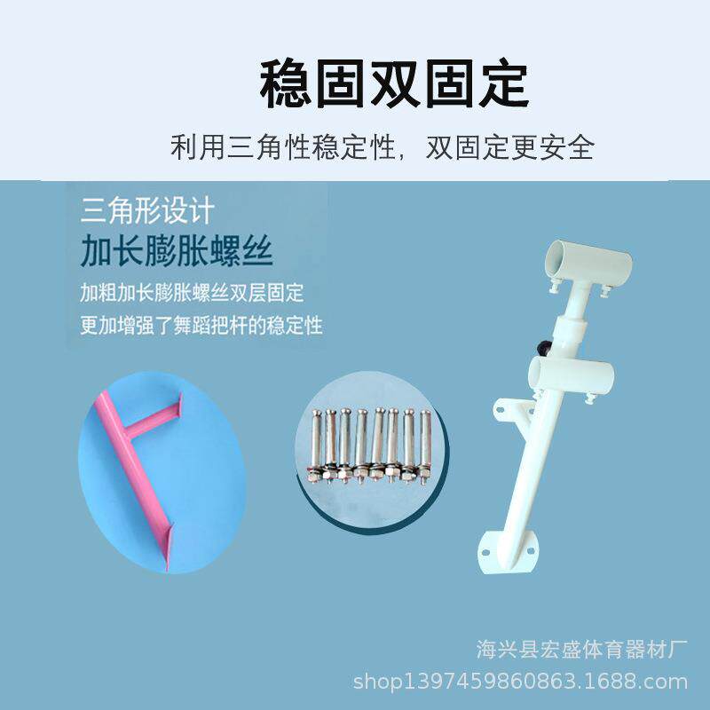 壁挂式把杆舞蹈室成人儿童压腿健身房跳舞把干室内运动热销拉伸